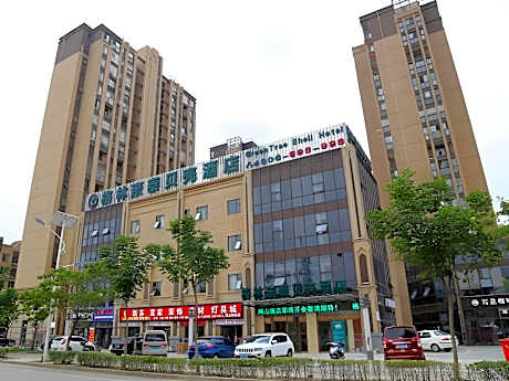 GreenTree Inn  Wuxi New District Hongshan Town Business Square Shell Hotel