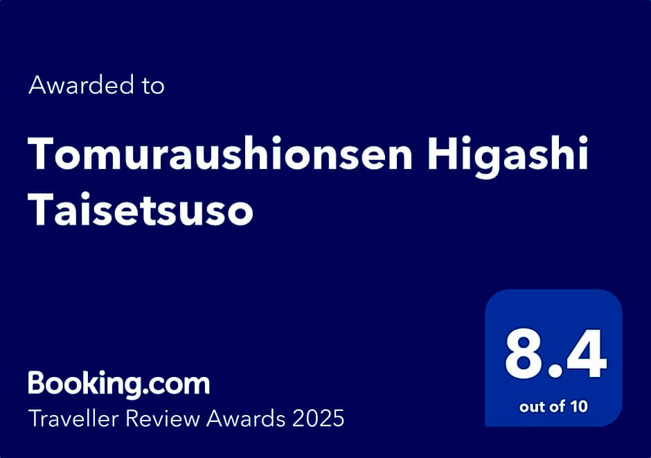 Tomuraushionsen Higashi Taisetsuso