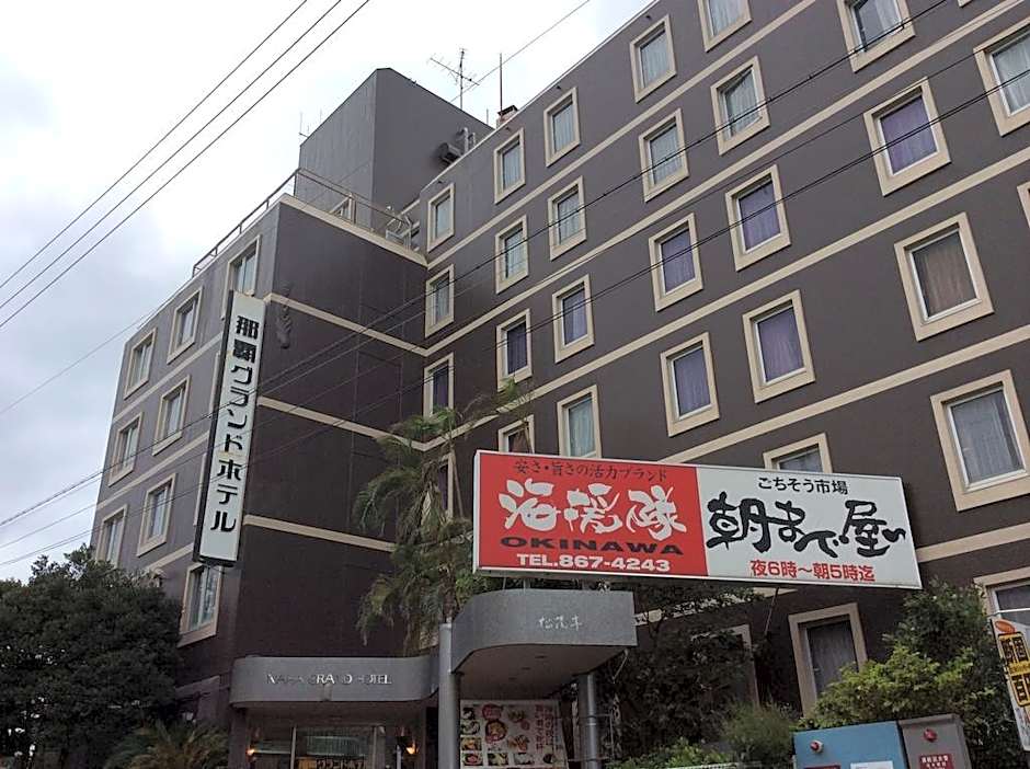 Naha Grand Hotel