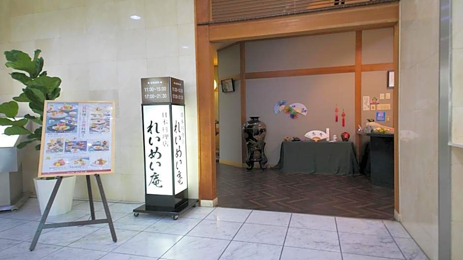 Hotel Satsukien - Vacation STAY 75954v