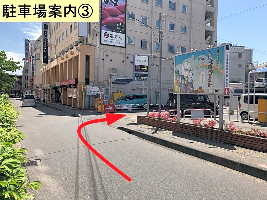 Nagano Tokyu REI Hotel