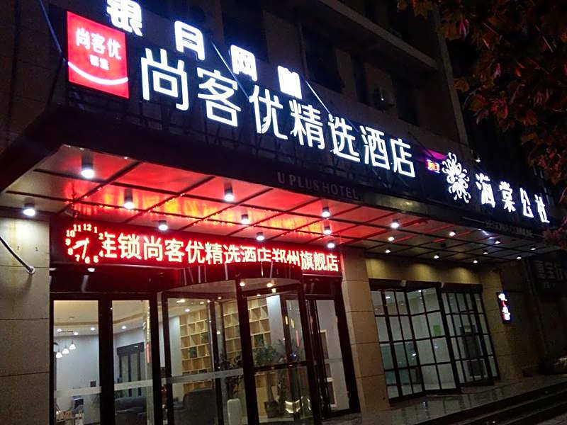 Thank Inn Plus Hotel Henan Zhengzhou Zhengdong New Area Commercial Center Kangping Road