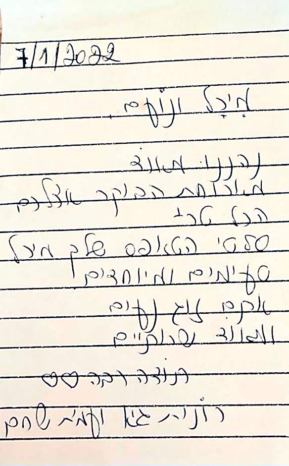 The Lowest Place on Earth B&B