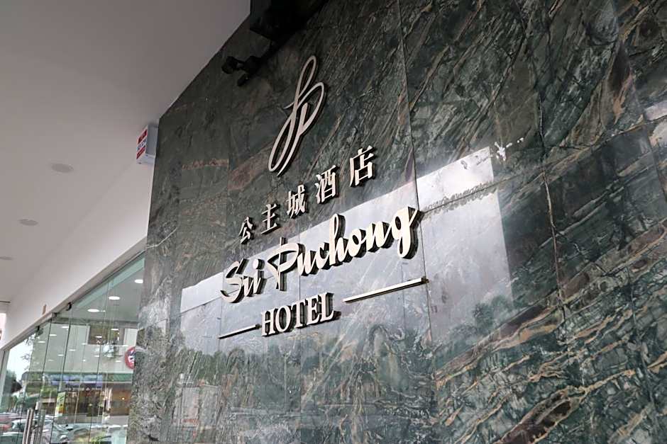 Hotel Sri Puchong