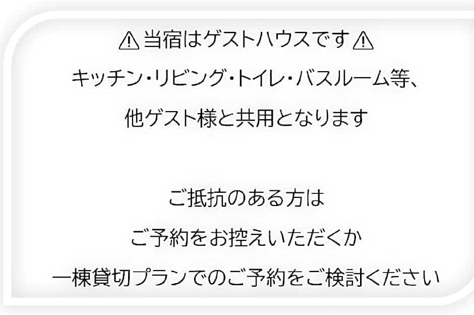 Monzen House Private room - Vacation STAY 49377v