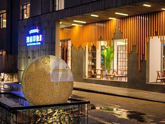 Yisu Impression Hotel (Ningbo Tianyi Square chenghuangmiao station)