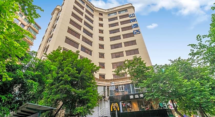 Insail Hotels Jingtai pedestrian Street Guangzhou