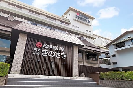 Ooedo Onsen Monogatari Premium Kinosaki