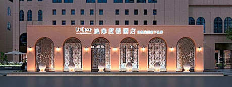 UrCove by Hyatt Kashgar Ancient City Kunlun Tower Resort