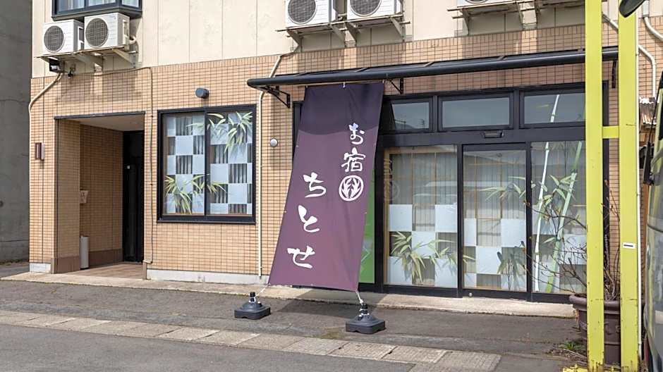 Tabist Oyado Chitose