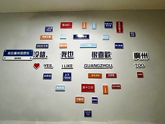 Yuexin Hotel(Guangzhou Shangxiajiu Pedestrian Street 13th Branch)