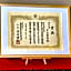 Shigisan Ryoutei Ryokan Miyoshi