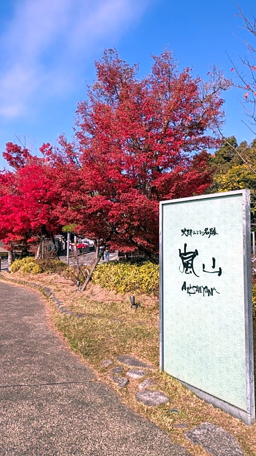 Hotel Arashiyama