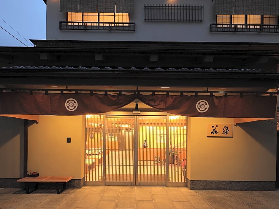 Gion Ryokan Karaku