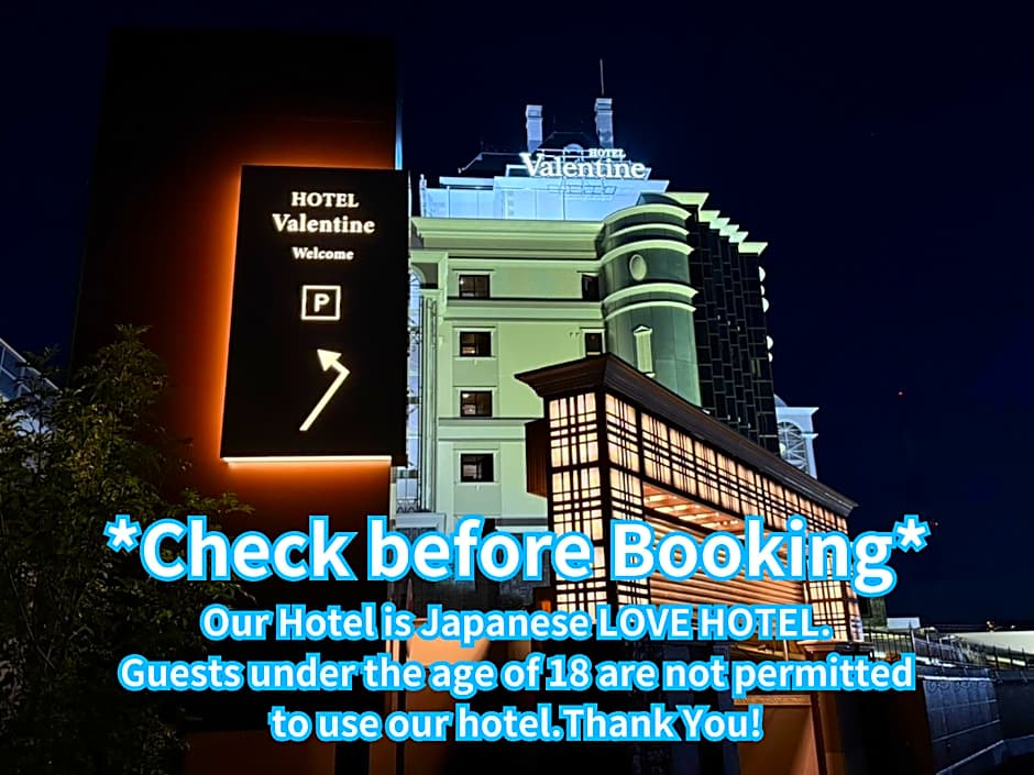 HOTEL Valentine Chiryu - Adult Only