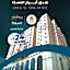 Abraj Almisk Hotel