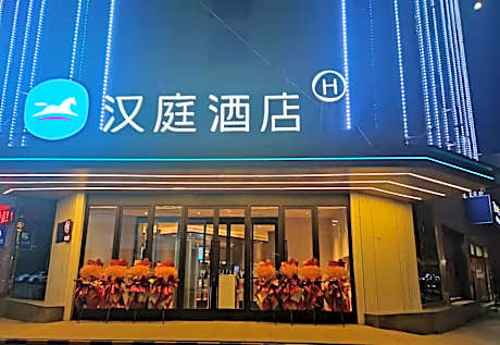 Hanting Hotel Kashgar Oid City