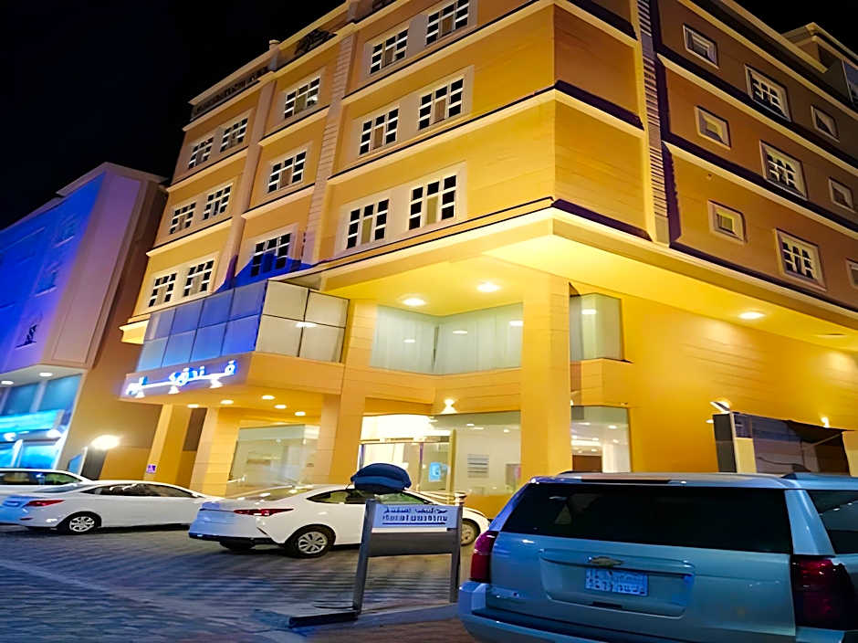 Karim Hotel - فندق كارم