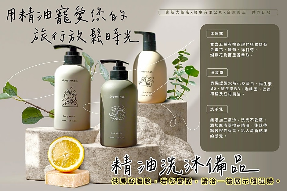 Jia Hsin Garden Hotel