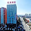Lavande Hotel Fuxin San Yi Ba Park Branch