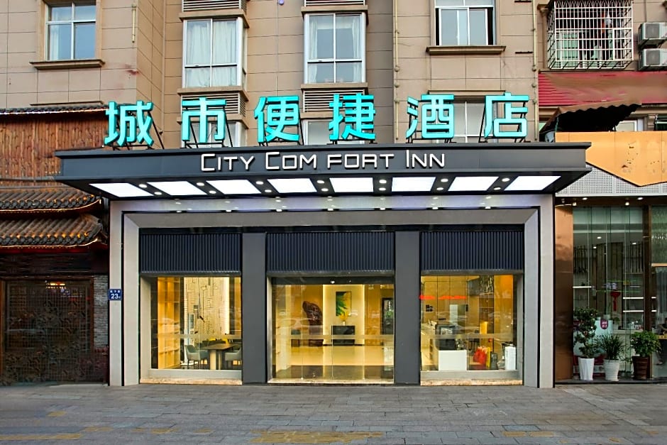 City Comfort Inn Nanping Jian'ou West Station Municipal Government