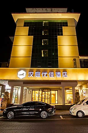 Hanting Premium Hotel Xi'An Lintong Huaqingchi Scenic Spot