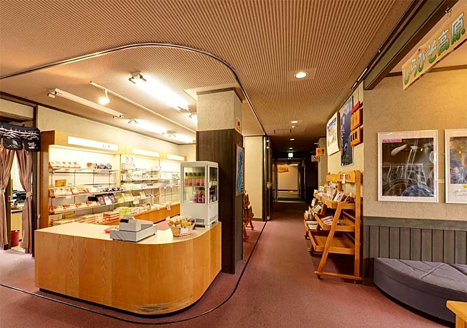 Shirabiso Kogen Amanogawa