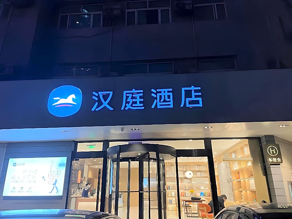 Hanting Hotel Zhengzhou Huayuan Road