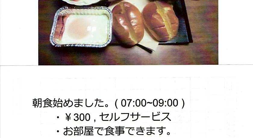 Kanazawa Share House GAOoo