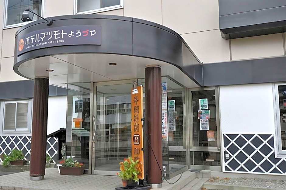 Hotel Matsumoto Yorozuya