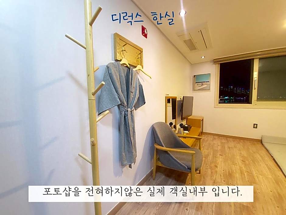 Sea Star Hostel