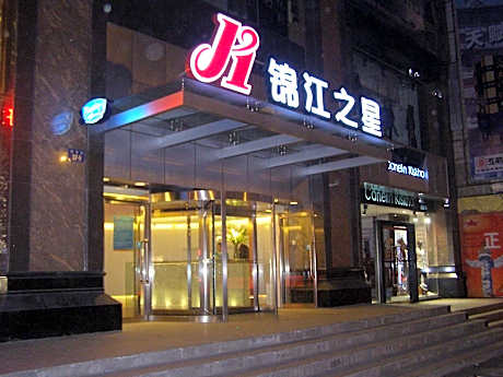 Magnotel Business Xining Dashizi Mojia Street