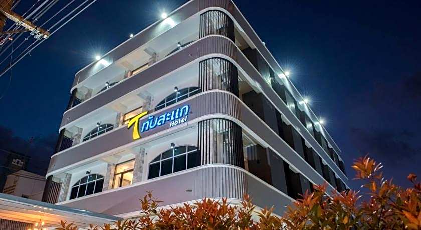 Thap Sakae Hotel