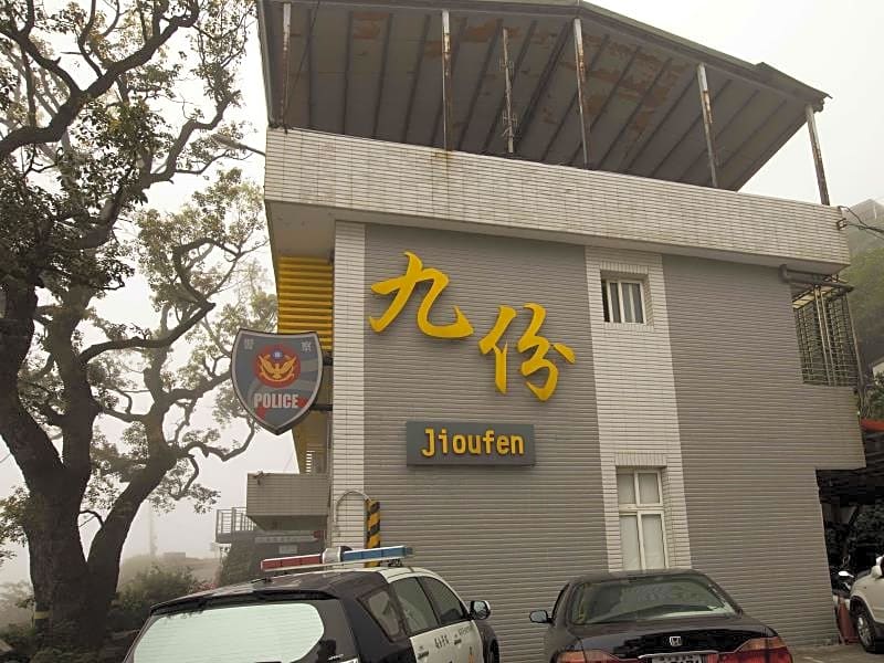 My Story Inn Jiufen