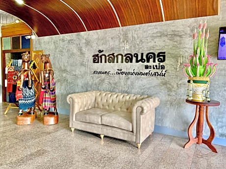 Hug Sakhonnakhon Hotel