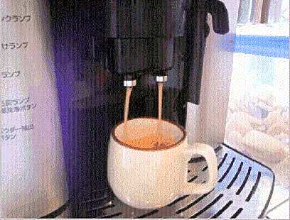 Niigata Terminal Hotel