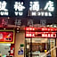 Junyu Hotel