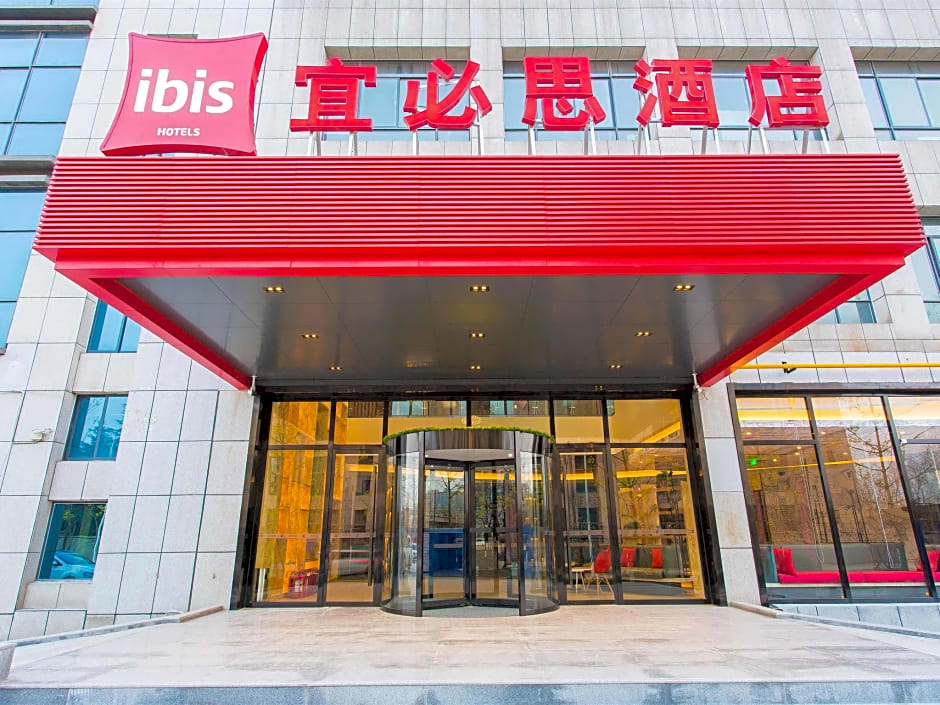 Ibis Baoji Hi-Tech Zone Hotel