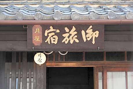 Bed & Breakfast Tsukiya