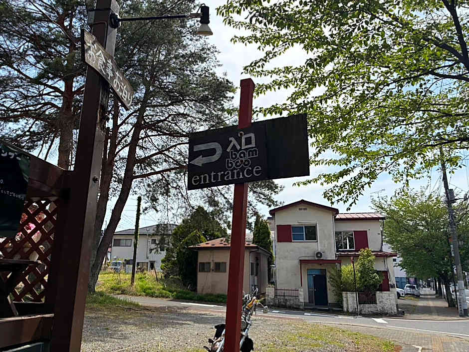 Kinugawa Pension Bamboo