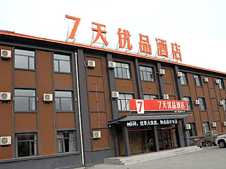 7 Days Premium·Ulanqab Victoria Square