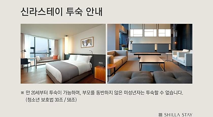Shilla Stay Ulsan