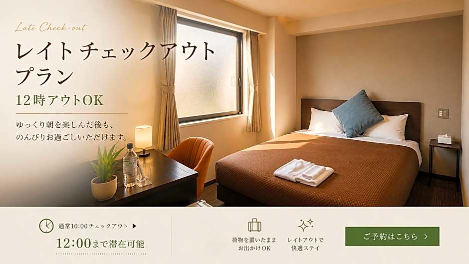 HOTEL THE GARDEN Ⅵ ICHINOMIYA