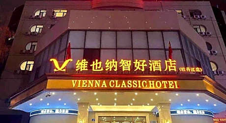 Vienna Classic Hotel Mudanjiang Railway Station Pedestrian Street