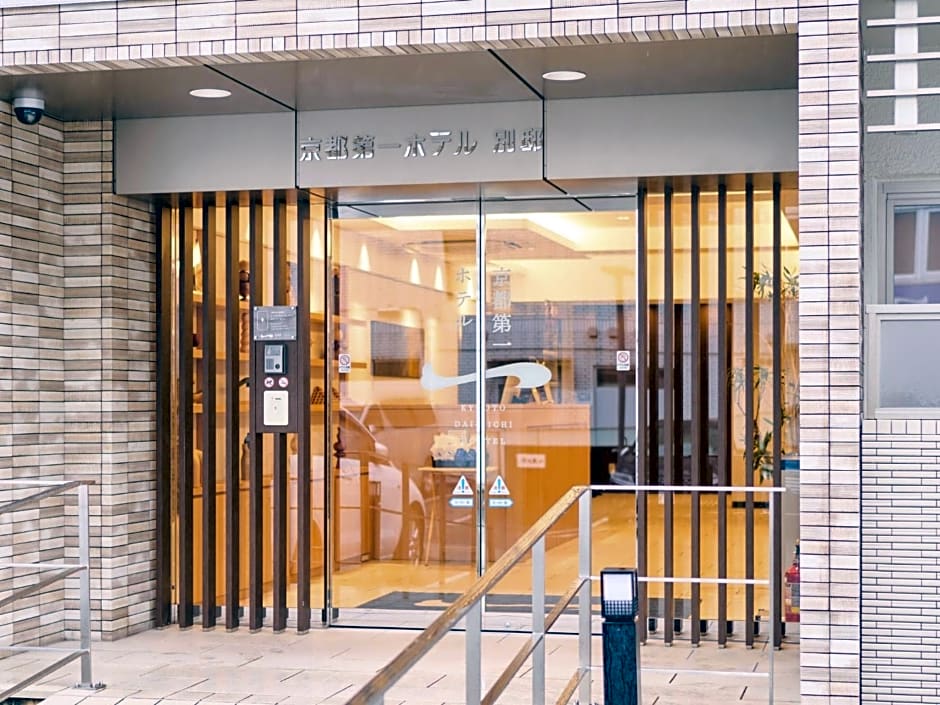 Kyoto Daiichi Hotel