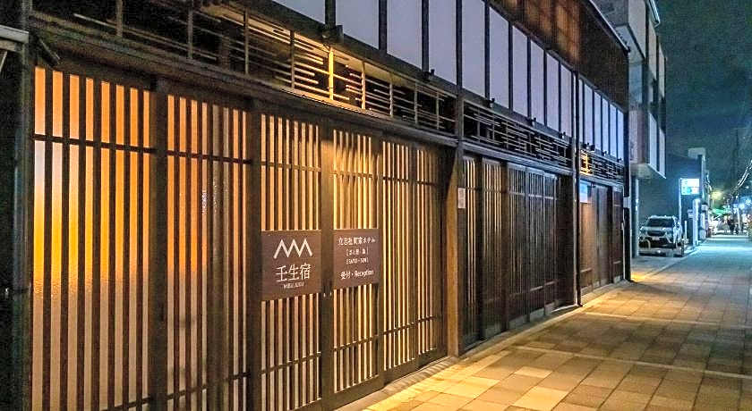 Mibu-Juku Muslim Friendly Easy access to Kyoto STA