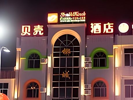 Shell Qionghai Jinhai Road Hotel