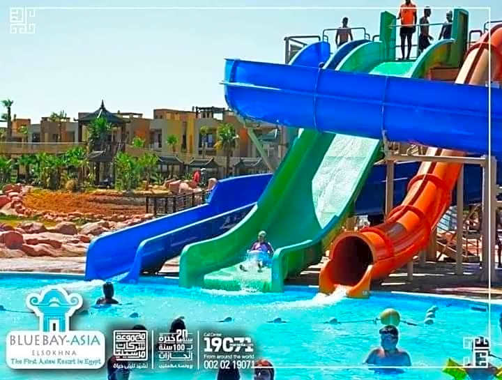 Blue Bay Asia Sokhna Aqua park بلو باي اسيا العين السخنه - عائلات فقط