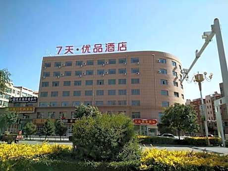 7 Days Premium Shandan Central Plaza
