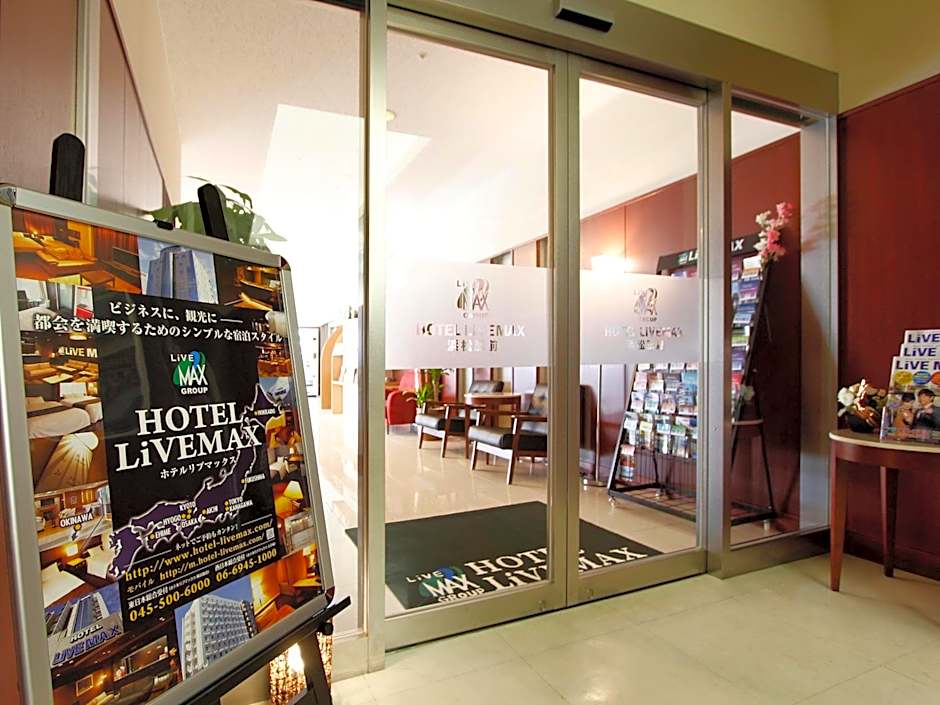HOTEL LiVEMAX BUDGET Hamamatsu-Ekimae